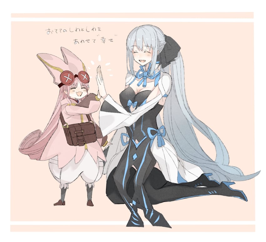 morgan le fay and habetrot (fate and 1 more) drawn by euhage73