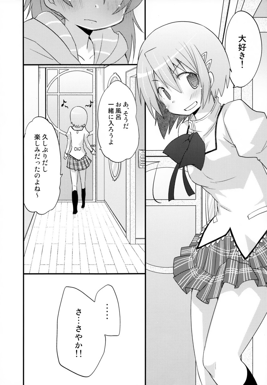 miki sayaka and sakura kyoko (mahou shoujo madoka magica) drawn by pikachi