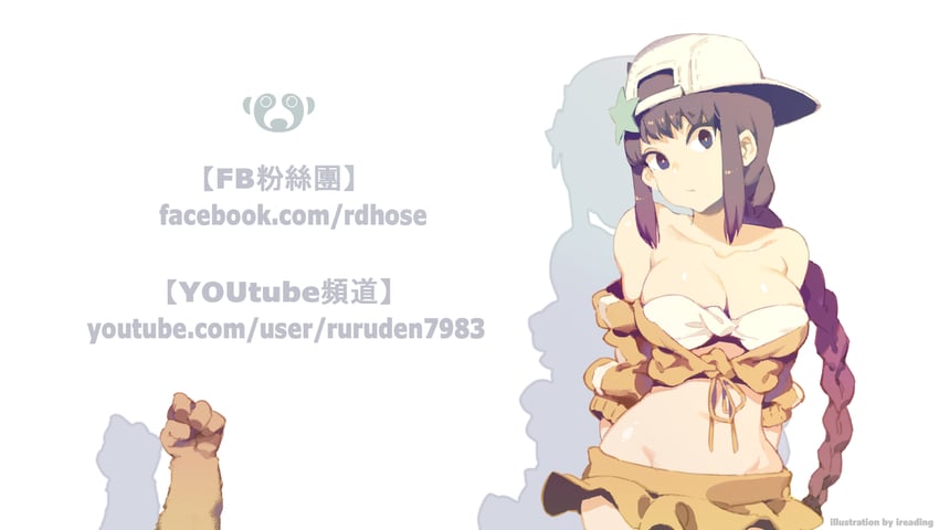 bb and ludan (fate and 1 more) drawn by ireading
