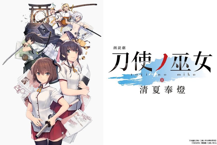 etou kanami, juujou hiyori, yanase mai, itomi sayaka, kohagura ellen, and 2 more (toji no miko) drawn by shizuma_yoshinori