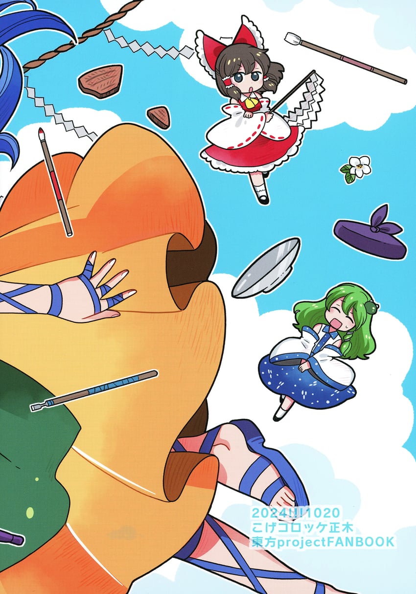 hakurei reimu, kochiya sanae, and haniyasushin keiki (touhou) drawn by mashuu_masaki