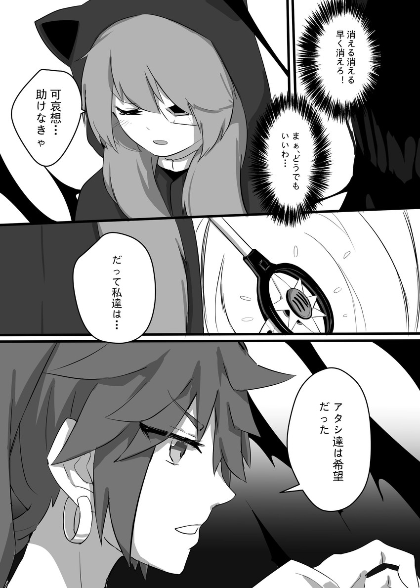 hatsune miku and magical mirai miku (vocaloid and 2 more) drawn by nejikyuu