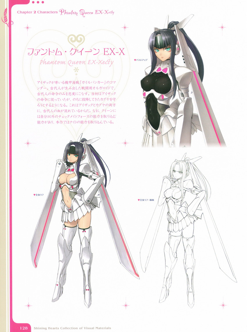 phantom queen ex-xecty (shining and 1 more) drawn by tony_taka