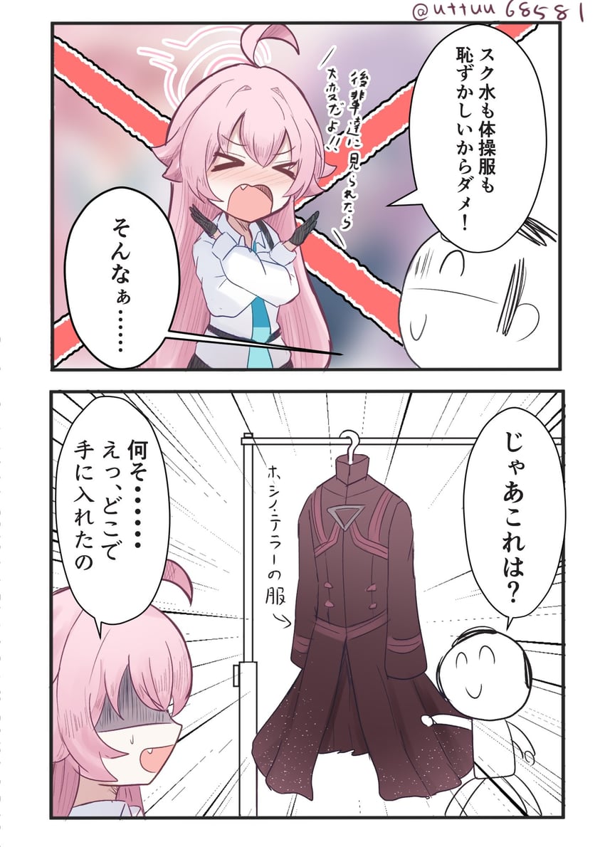 sensei, doodle sensei, hoshino, and hoshino terror (blue archive) drawn by uttsu_(yumaviviane)
