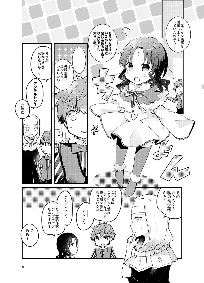 sessyoin kiara and hans christian andersen (fate and 1 more) drawn by shiroi_hakuto