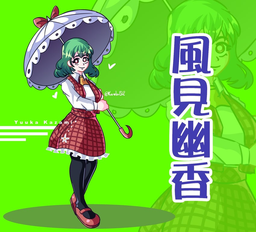 kazami yuuka (touhou and 1 more) drawn by karebu52
