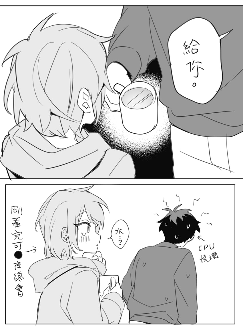 momo and inbe naoyuki (original) drawn by ming_(5unri5e666)