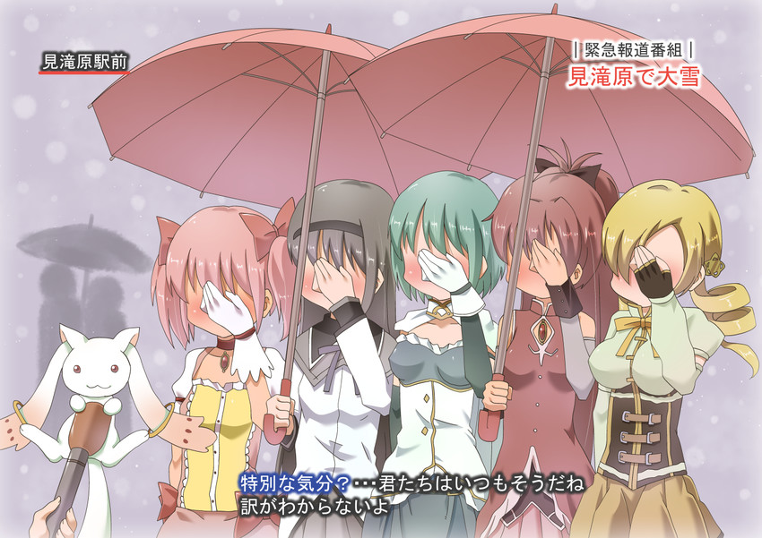 akemi homura, kaname madoka, miki sayaka, sakura kyoko, tomoe mami, and 1 more (mahou shoujo madoka magica) drawn by uniphon