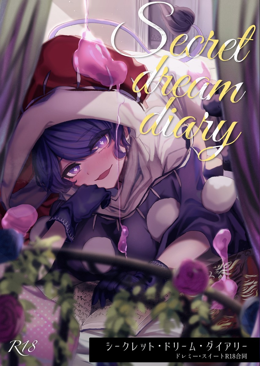 doremy sweet (touhou) drawn by ishikawa_sparerib