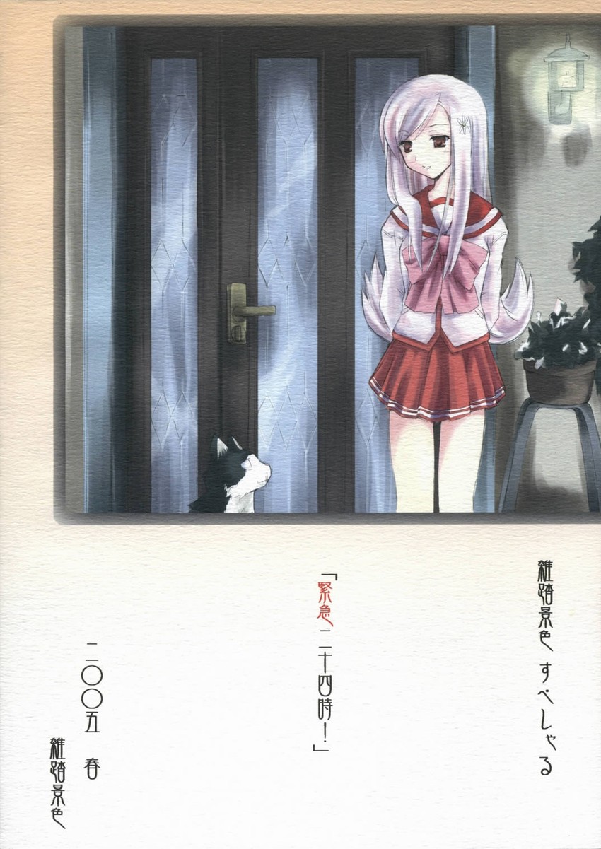 lucy maria misora (to heart and 1 more)