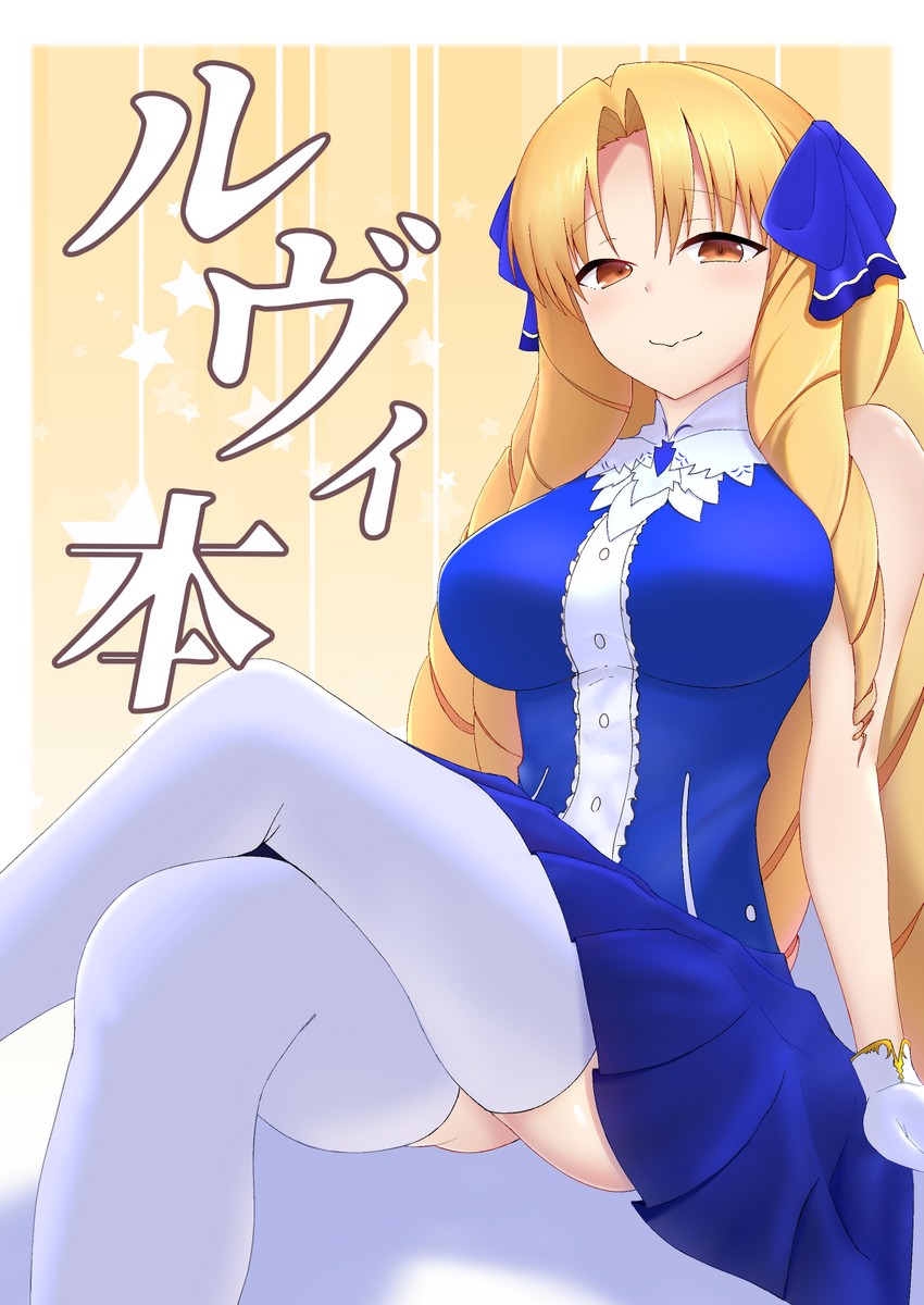 luviagelita edelfelt (fate and 1 more) drawn by coyomin