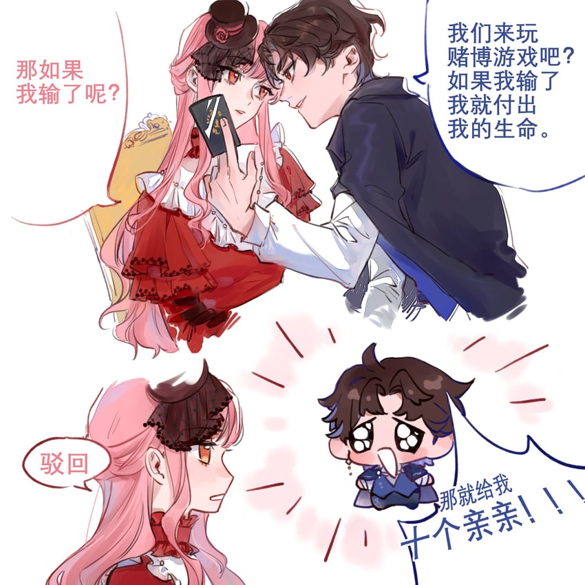 nikki and rien (nikki and 1 more) drawn by binglanxianqi
