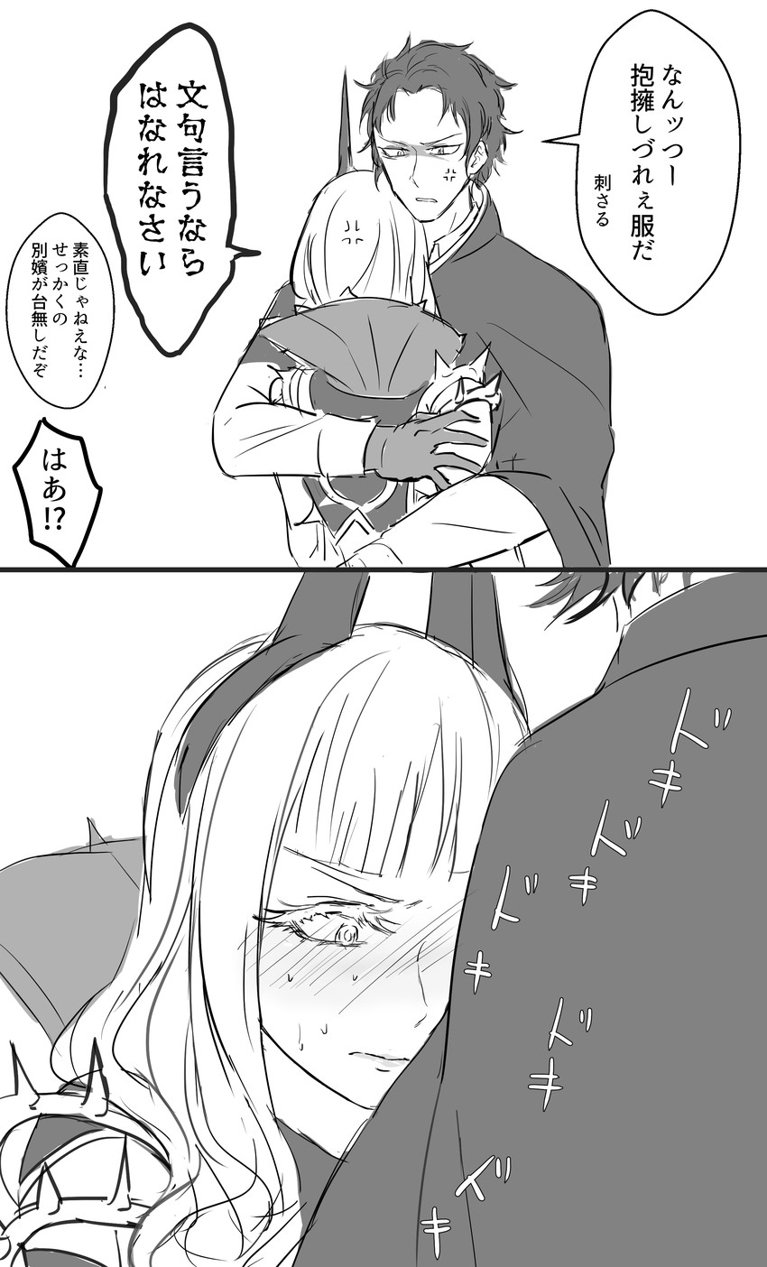 carmilla and hijikata toshizou (fate and 1 more) drawn by shiina_(vuurrood)