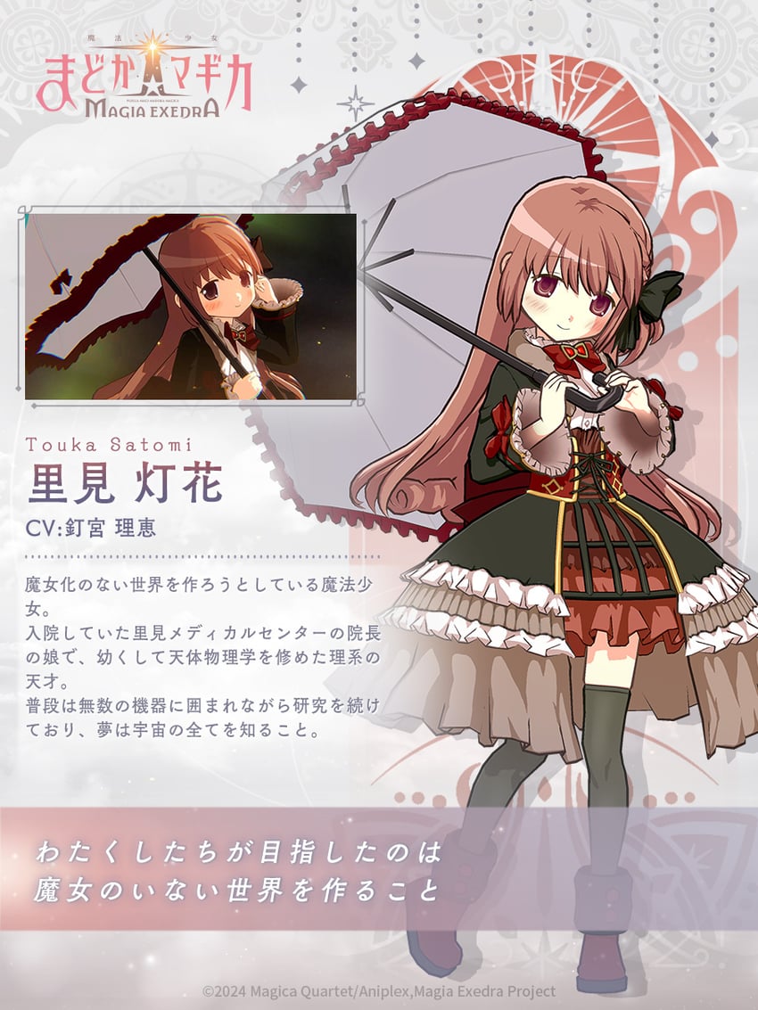 satomi touka (mahou shoujo madoka magica and 2 more)