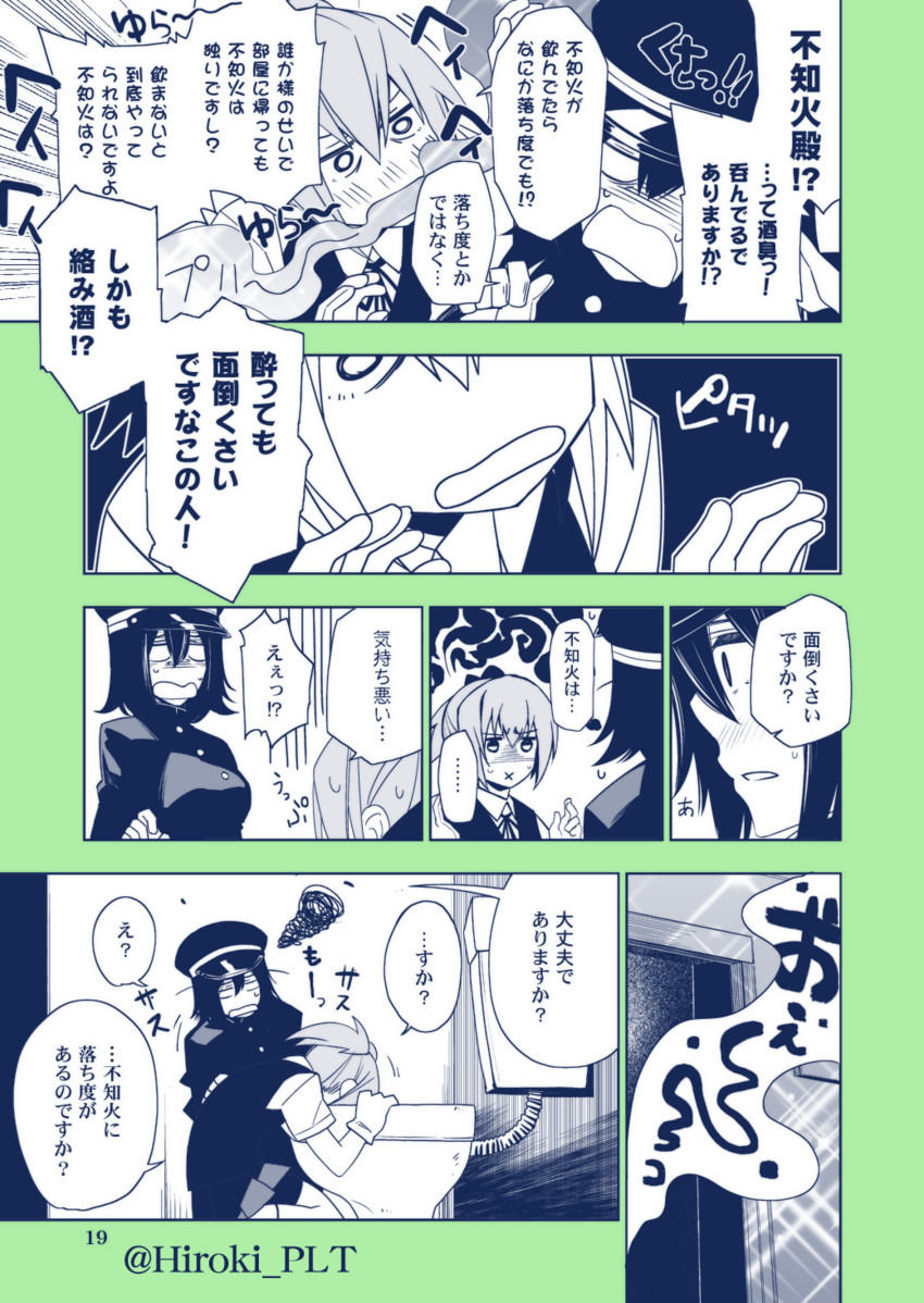 shiranui, akitsu maru, and akitsu maru kai (kantai collection) drawn by ohara_hiroki