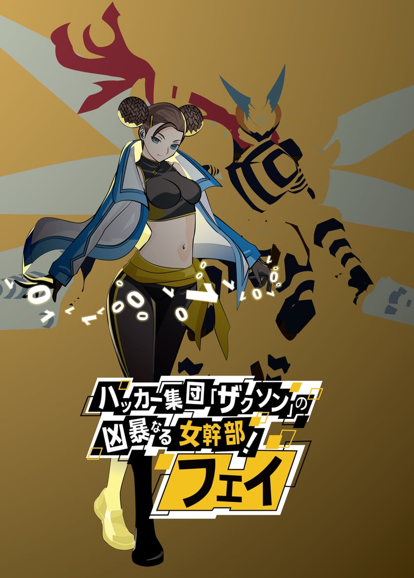 tigervespamon and fei wong tomoe ignacio (digimon and 1 more) drawn by tai_(cheungsk1213)