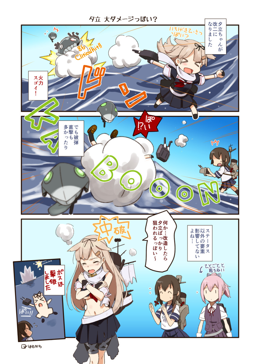 yuudachi, yuudachi kai ni, shiranui, isonami, enemy aircraft, and 2 more (kantai collection) drawn by hasegawa_keita