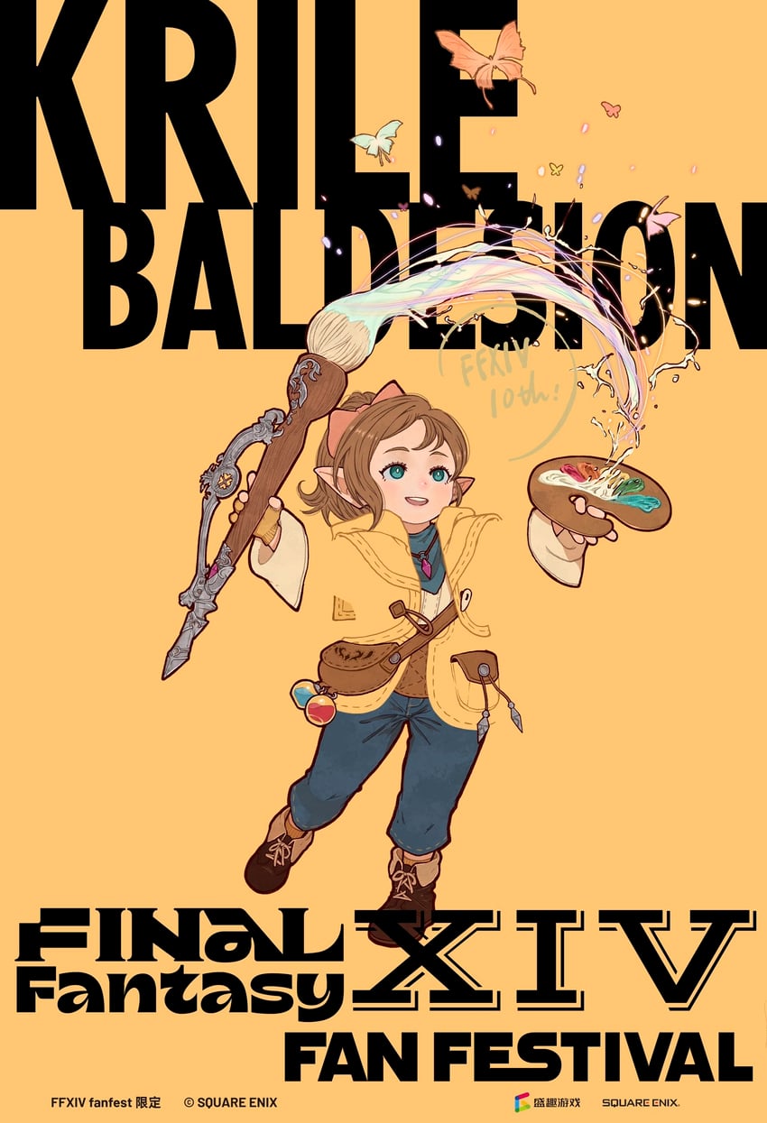 krile baldesion (final fantasy and 1 more) drawn by syooooyoooo