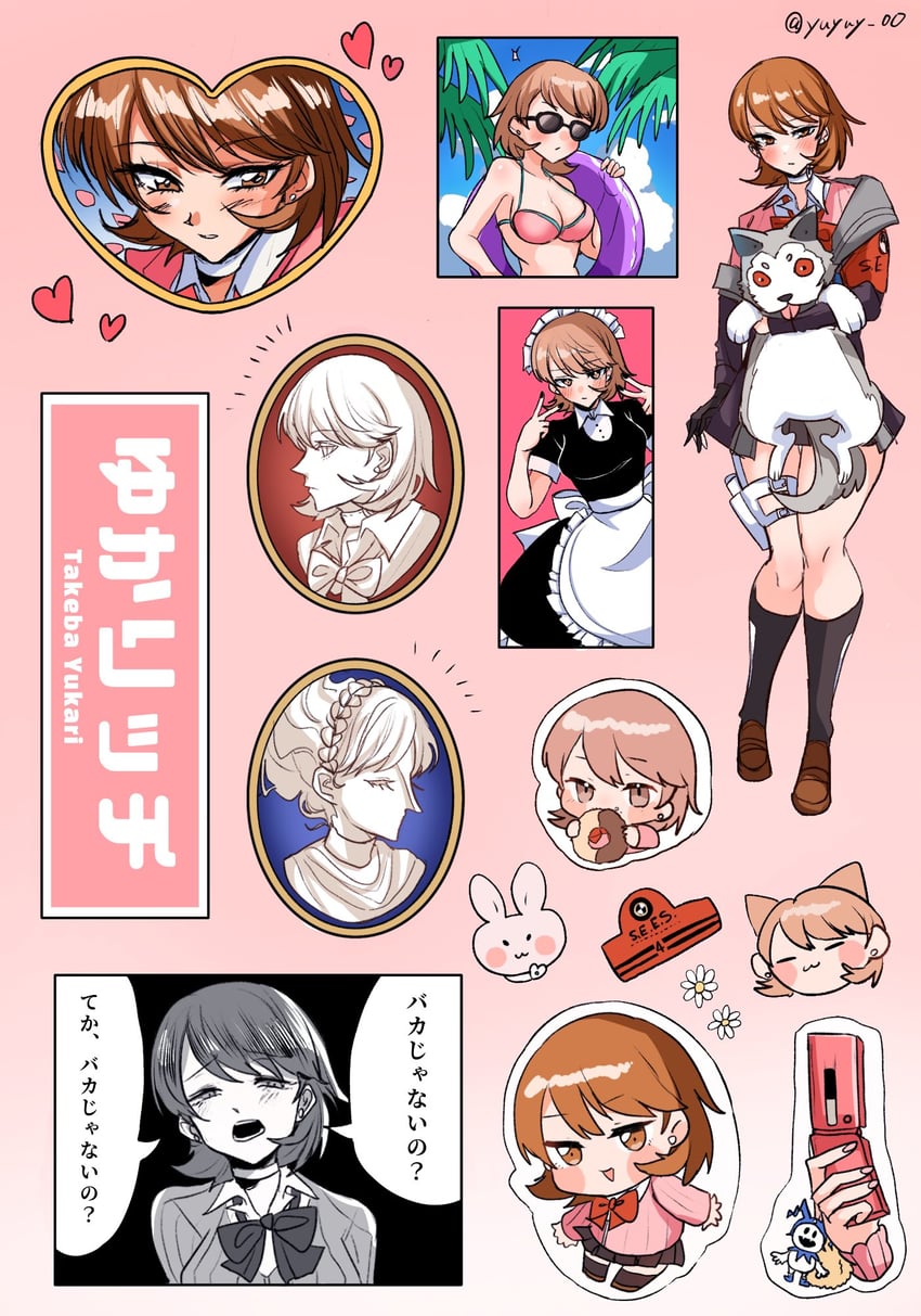 takeba yukari, jack frost, koromaru, and io (persona and 2 more) drawn by yuyuy_00