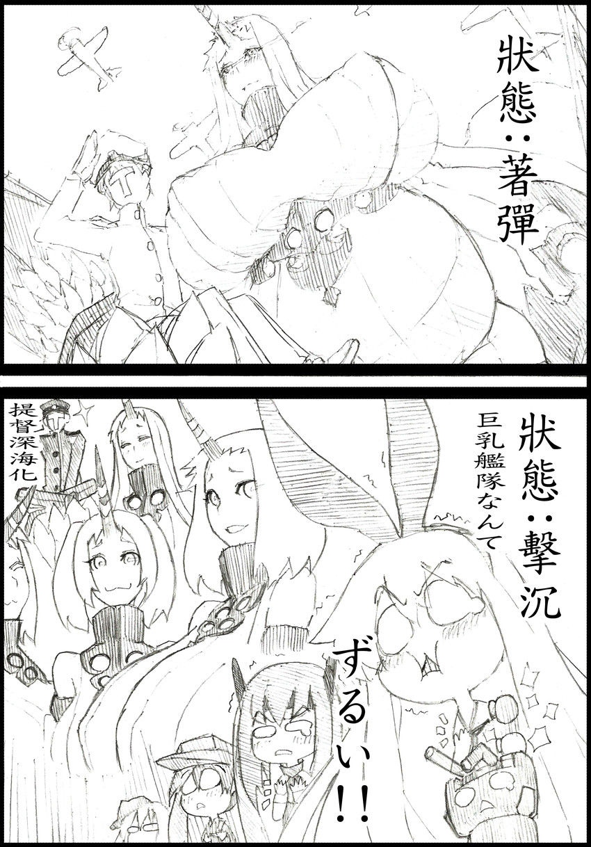 admiral, shimakaze, hibiki, ryuujou, rensouhou-chan, and 3 more (kantai collection) drawn by bencao_gangmu
