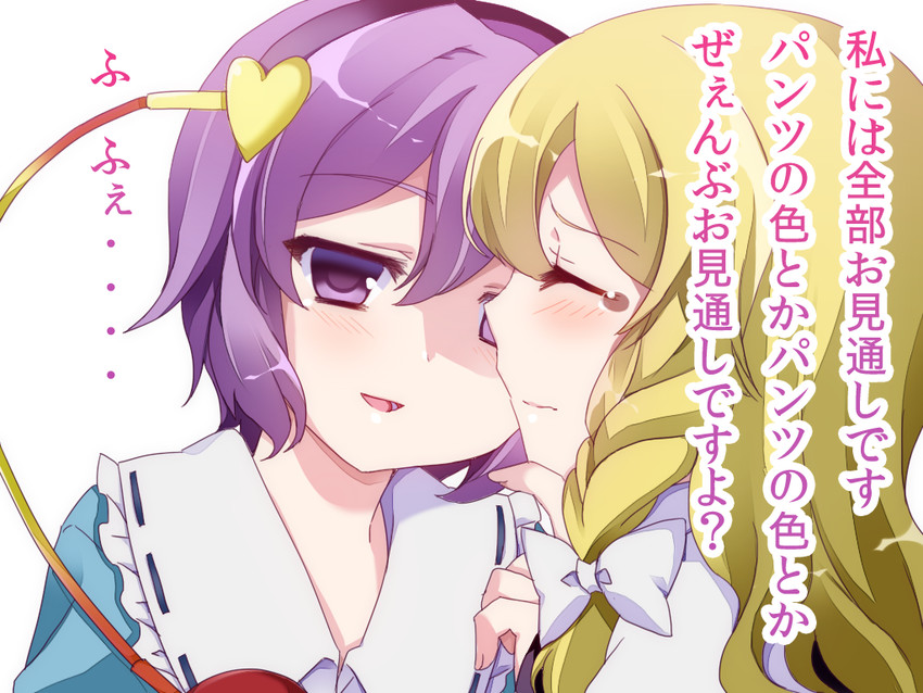 kirisame marisa and komeiji satori (touhou) drawn by adaajt