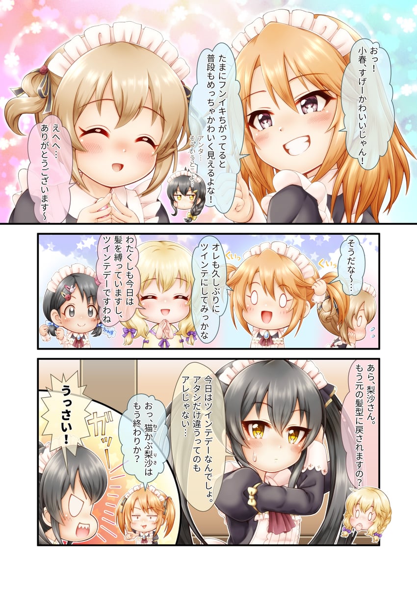 sakurai momoka, sasaki chie, yuuki haru, matoba risa, and koga koharu (idolmaster and 1 more) drawn by regular_mow