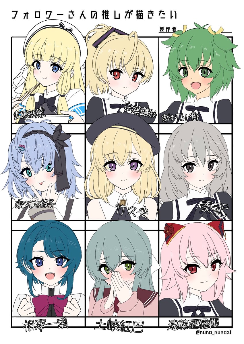 aizawa kazuha, toki kureha, ando tazusa, yoshimura thi mai, endou araya, and 4 more (assault lily) drawn by ueda_(ueeeeeeeee1006)