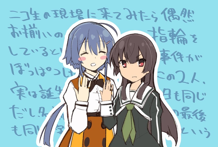 juujou hiyori and setouchi chie (toji no miko) drawn by sasaki_mitsuru