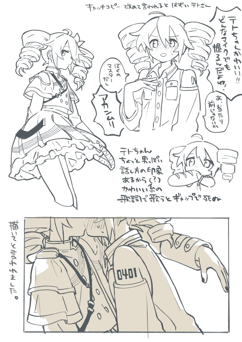 kasane teto (utau and 1 more) drawn by toukashi_(2tou9)
