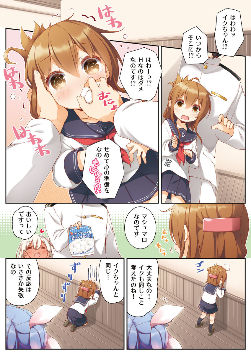 admiral, inazuma, ro-500, and i-19 (kantai collection) drawn by yume_no_owari
