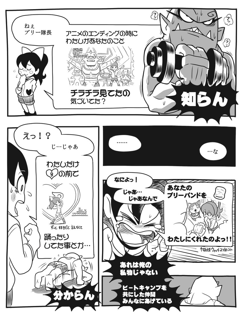 jibanyan, komasan, amano keita, kodama fumika, nogappa, and 2 more (youkai watch and 1 more) drawn by gashi-gashi
