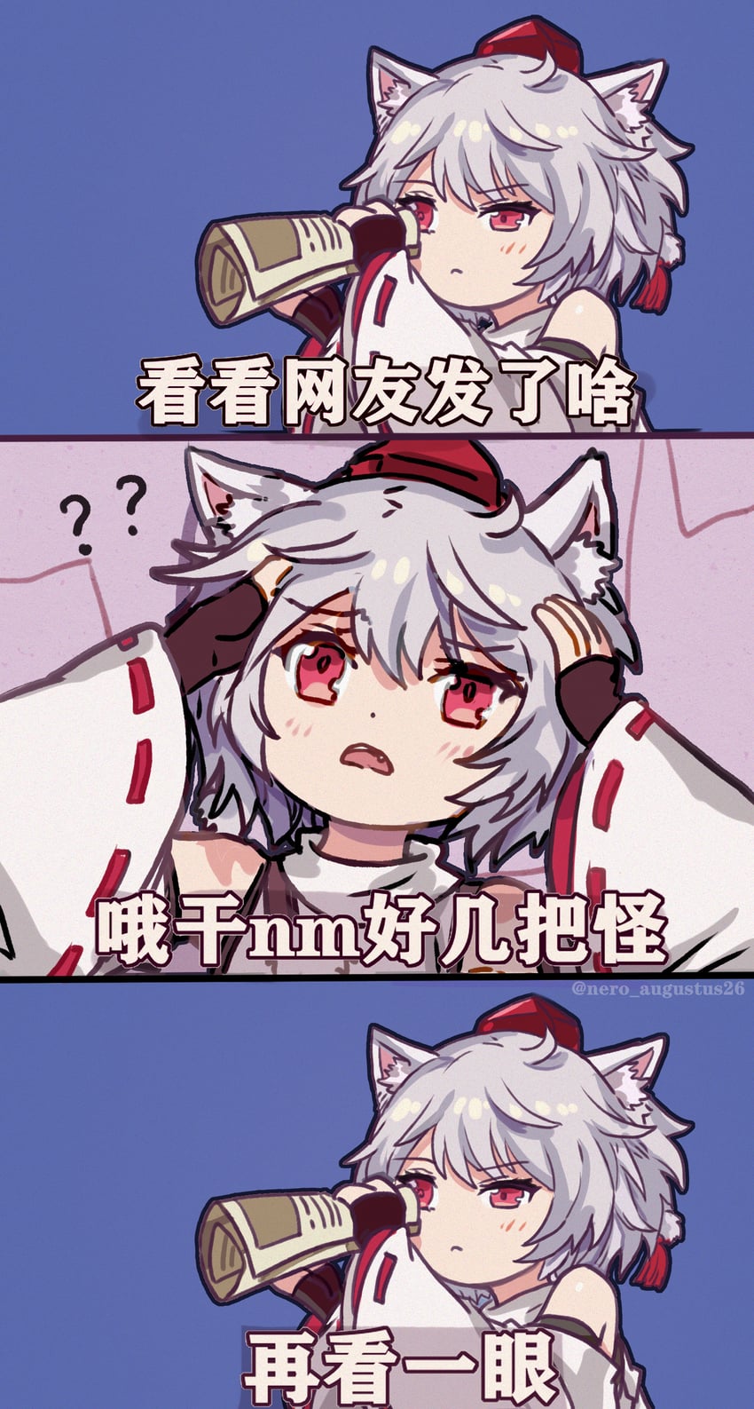 inubashiri momiji (touhou and 3 more) drawn by nero_augustus