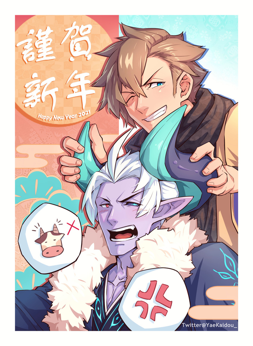 razelt and adjudicus (world flipper) drawn by yaekaidou