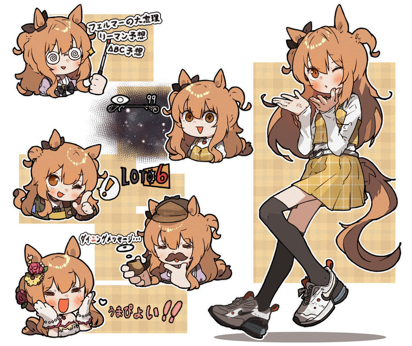 mayano top gun (umamusume and 1 more) drawn by amonitto
