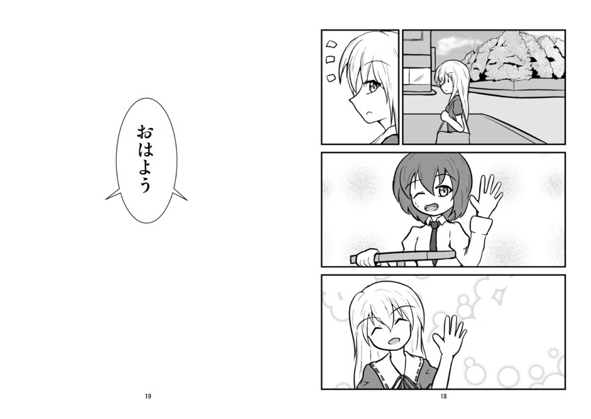 usami renko and maribel hearn (touhou) drawn by chobii_(hamgyomu)