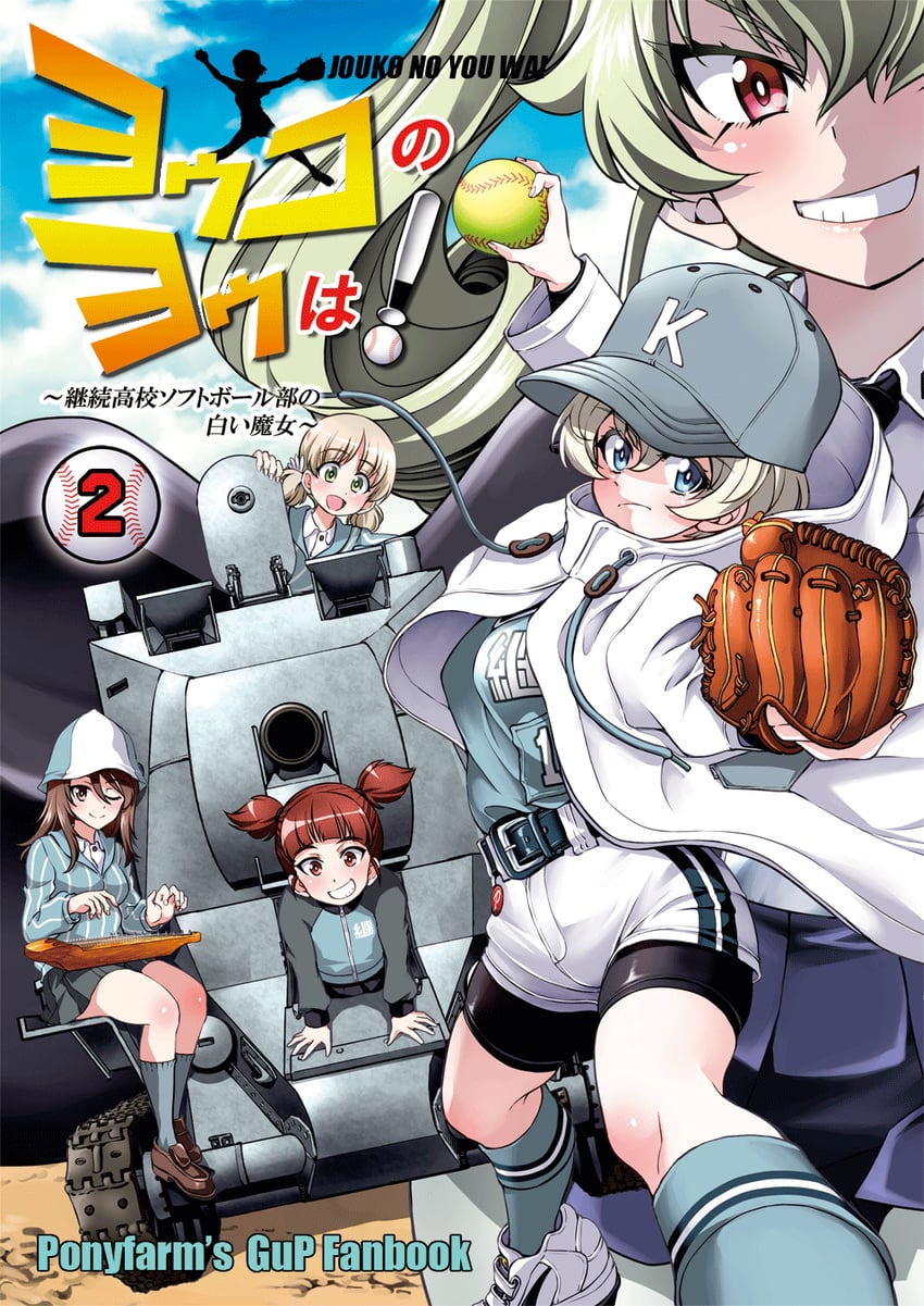 anchovy, mika, aki, mikko, and youko (girls und panzer) drawn by inoue_yoshihisa