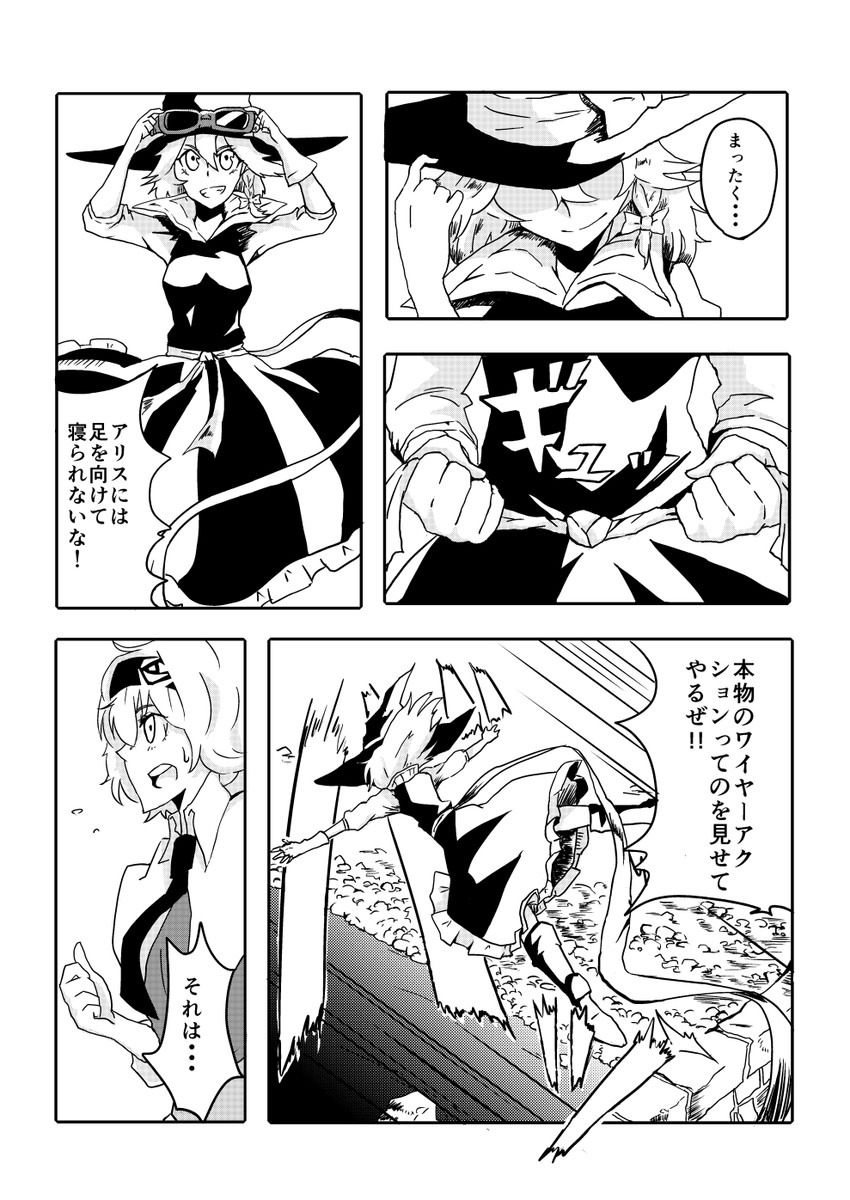 kirisame marisa and alice margatroid (touhou) drawn by hisany-spacecrayon