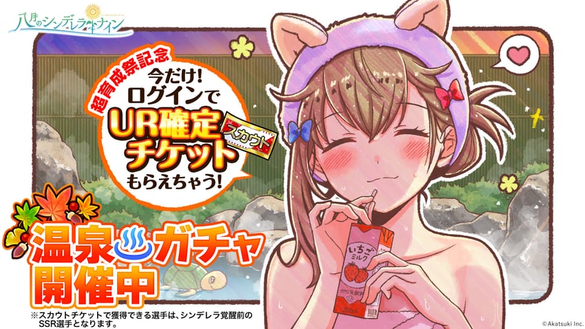 ukita akane (cinderella series and 1 more) drawn by hanako_(akatsuki)