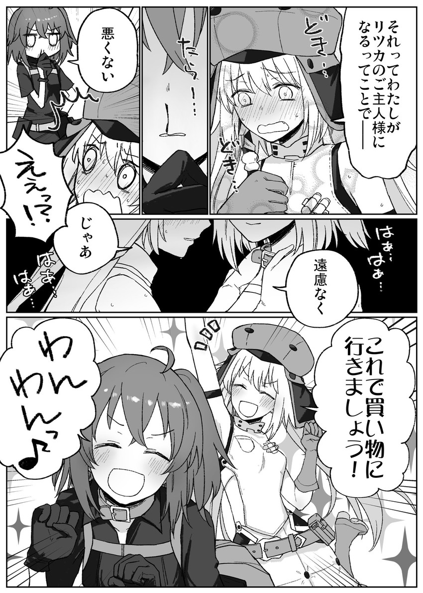 artoria pendragon, fujimaru ritsuka, and artoria caster (fate and 1 more) drawn by pic_postcard