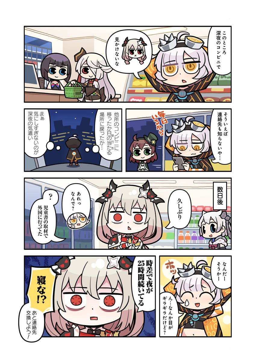 azusa mifuyu, miwa mitsune, irina kush, yayoi kanoko, kirino sae, and 1 more (mahou shoujo madoka magica and 1 more) drawn by papa_(shimeguru)