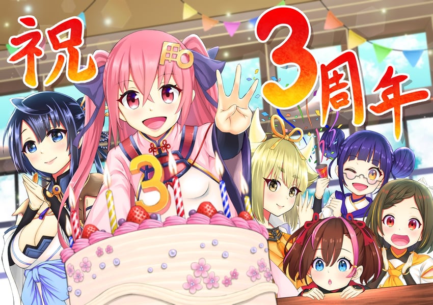 jouizumi masamune, kuwana gou, goou yoshimitsu, horinuki masamune, houchou masamune, and 1 more (tenka hyakken) drawn by basashi_tarou