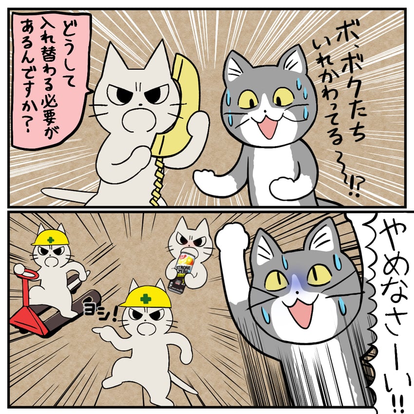 shikaru neko, genba neko, and denwa neko (futaba channel and 2 more) drawn by kusaremix
