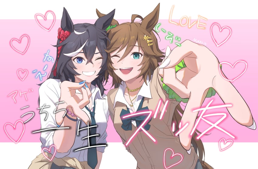 mr. c.b. and katsuragi ace (umamusume) drawn by mukakin