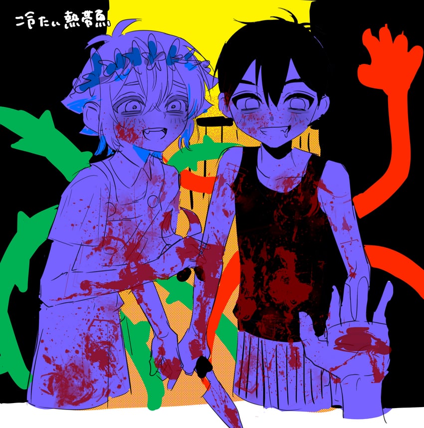 omori and basil (omori) drawn by lifejam_403