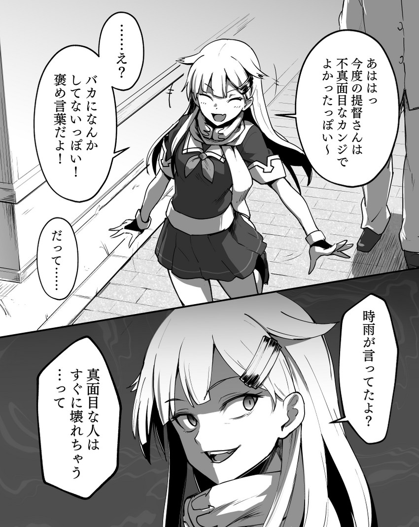 admiral, yuudachi, and yuudachi kai ni (kantai collection) drawn by ebiblue
