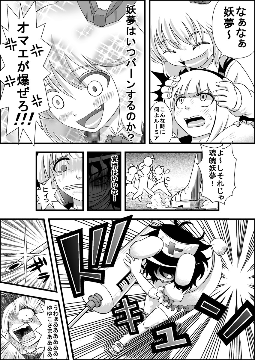 konpaku youmu, rumia, and inaba tewi (touhou) drawn by niiko_(gonnzou)
