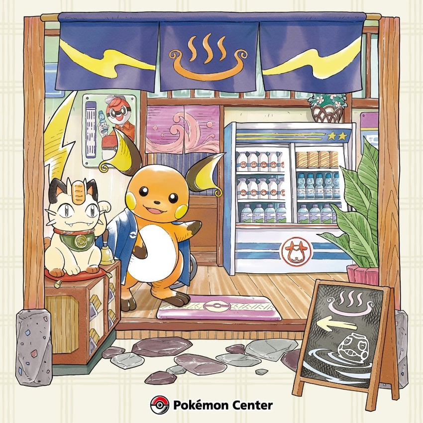 meowth, raichu, croagunk, and ball guy (pokemon and 1 more)