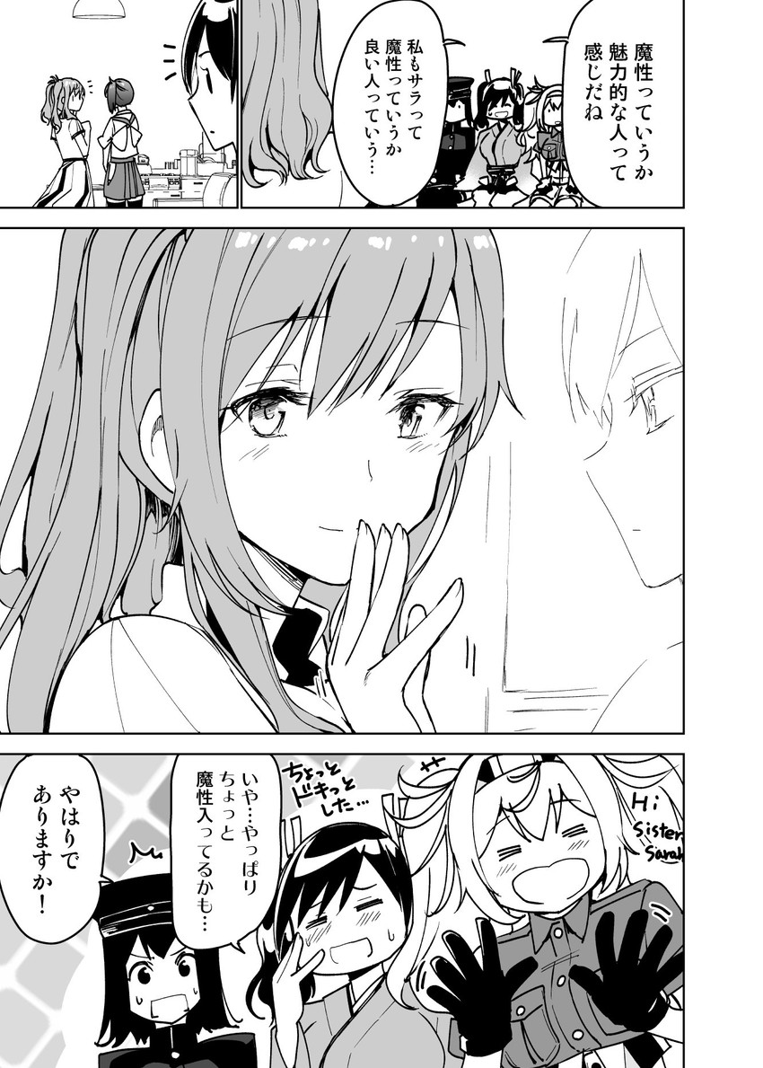 kaga, souryuu, saratoga, akitsu maru, gambier bay, and 1 more (kantai collection) drawn by masukuza_j