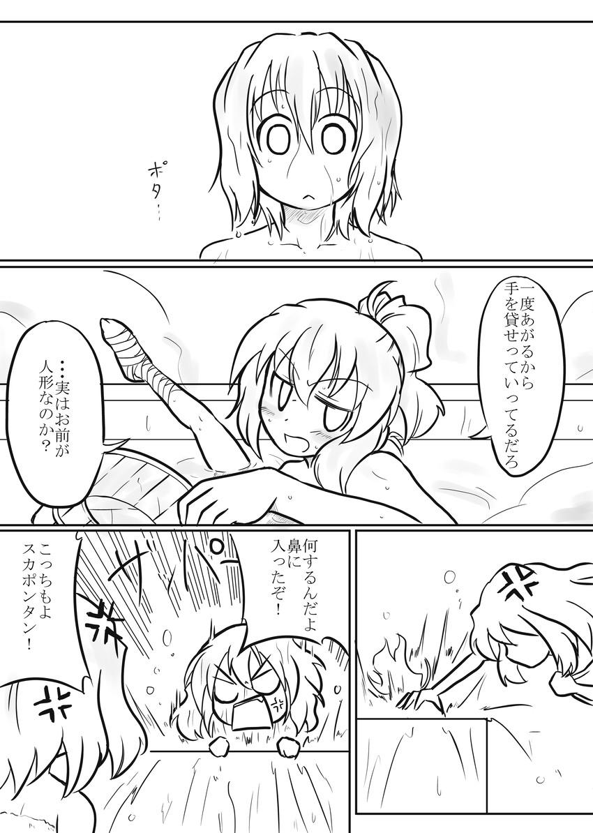 kirisame marisa and alice margatroid (touhou) drawn by futa_(nabezoko)