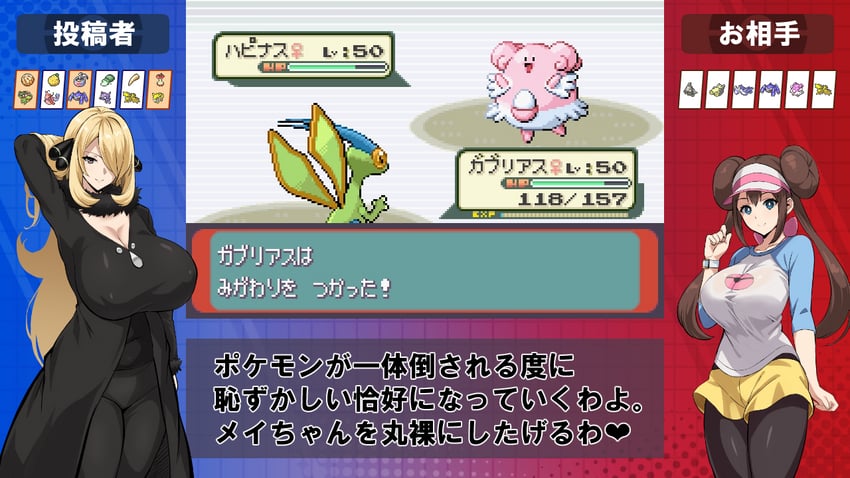 rosa, cynthia, flygon, and blissey (pokemon and 2 more) drawn by tamaki_(tamakikan)